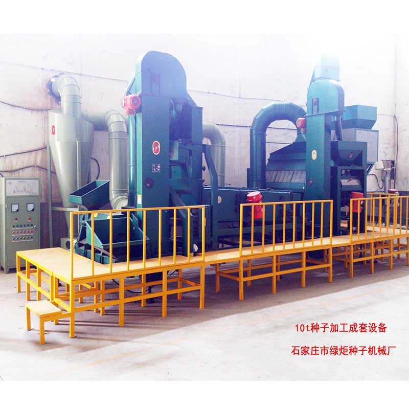 Buckwheat Seed Cleaning and Processing Line From Green Torch